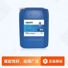 萬(wàn)化易購(gòu)不銹鋼光亮劑TH-618拋光劑除焊斑氧化皮效果好廠家直銷